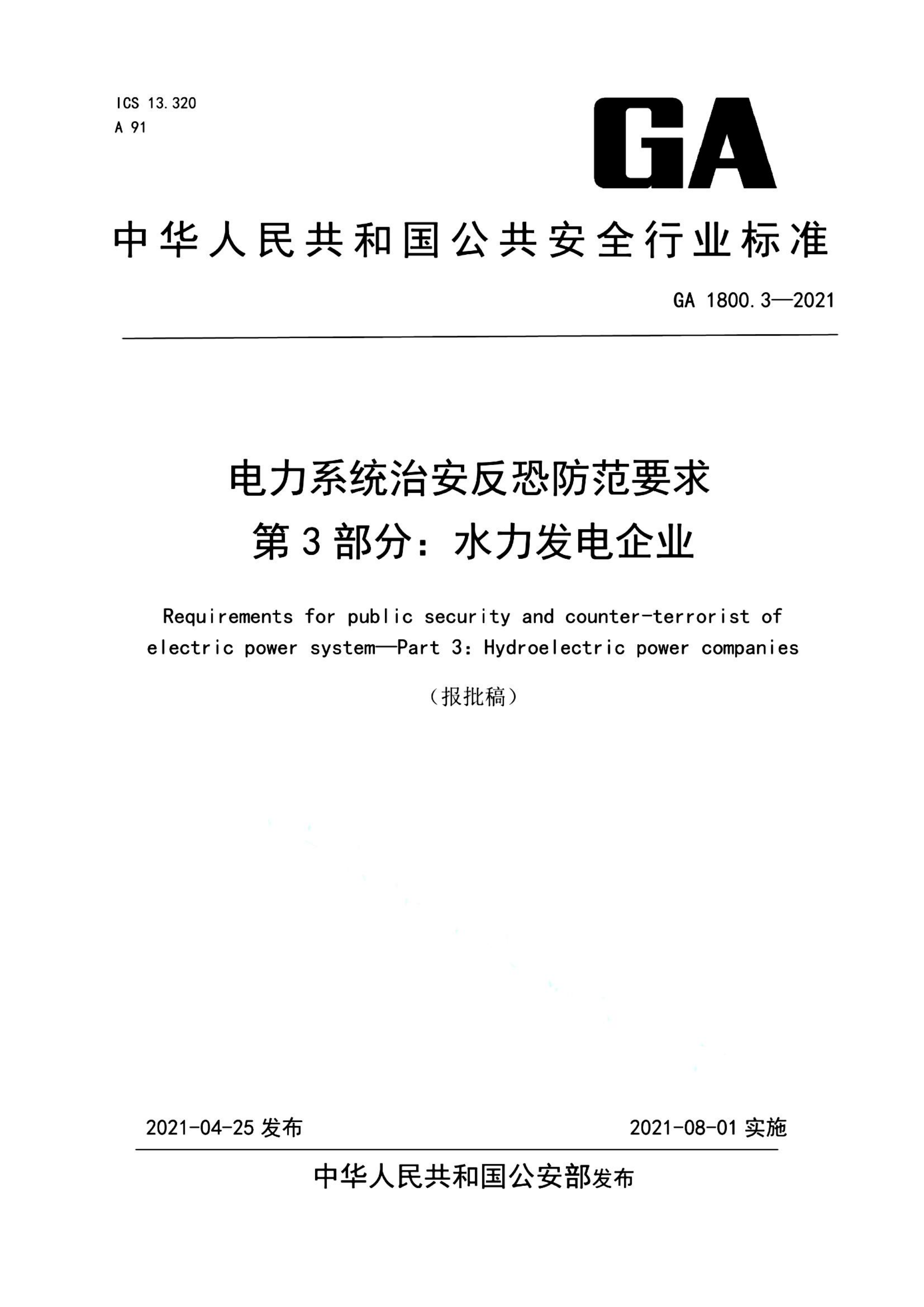 资源详情图